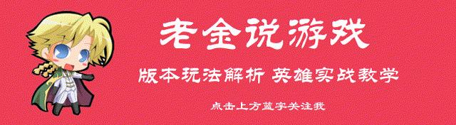 王者荣耀孙膑辅助出装详细教学,王者荣耀孙膑辅助怎么打评分才高