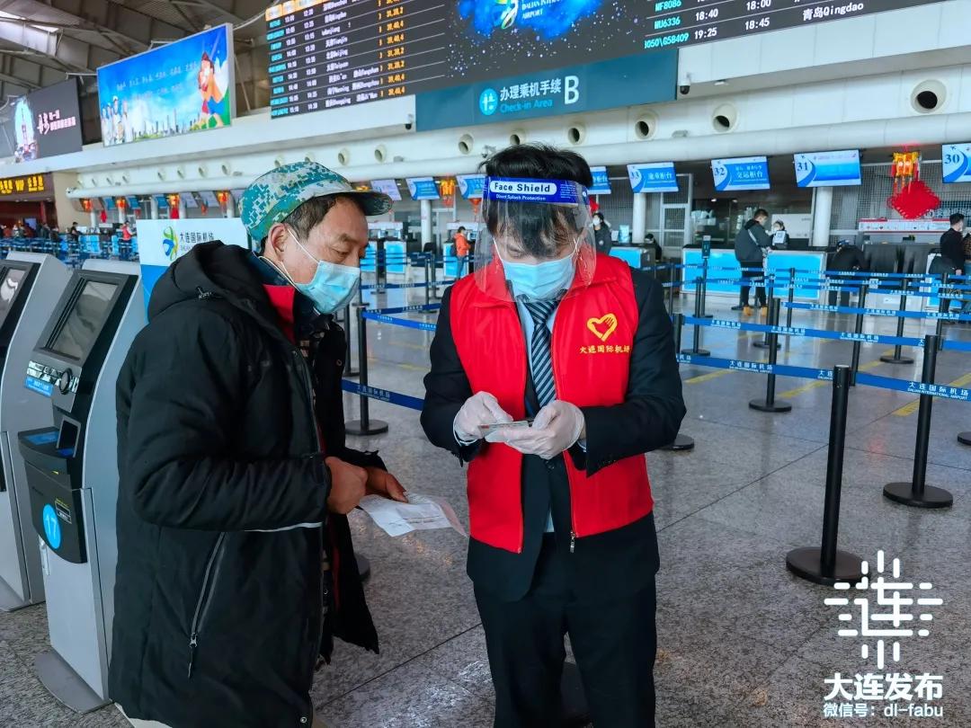 大连今日有新增吗,大连今天有什么通知