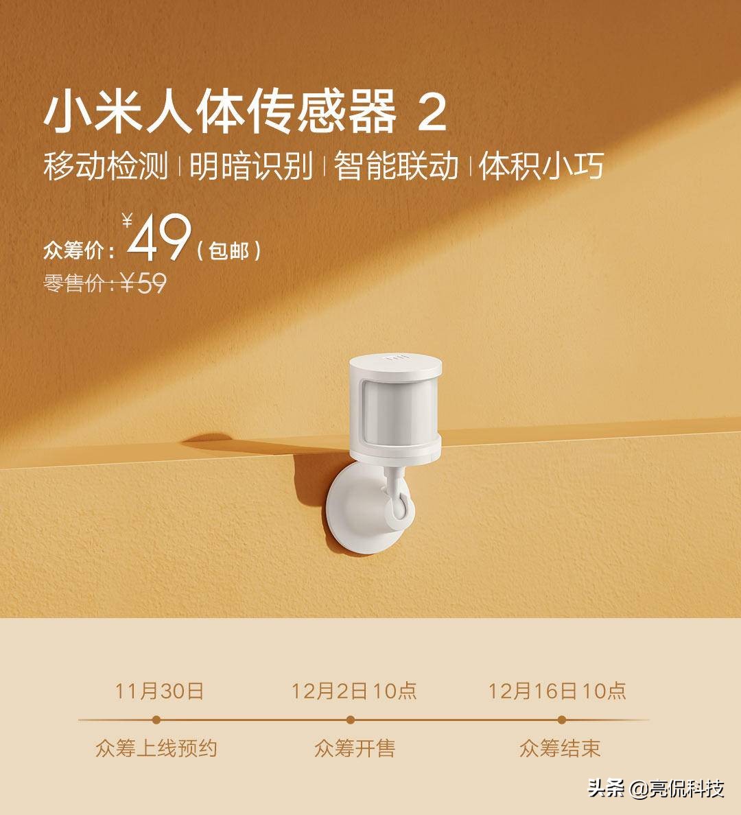 小米米家十字互联网冰箱,米家互联网对开门冰箱536