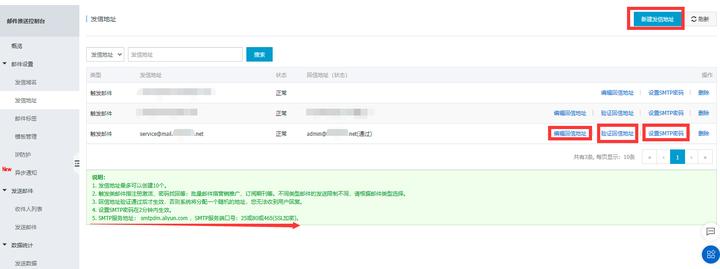 自建wordpress无法发送邮件,wordpress邮件服务器怎么设置