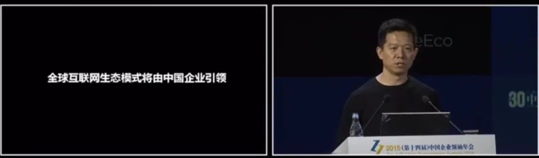 贾跃亭造车恐止步ppt,深度拆解贾跃亭57页造车ppt