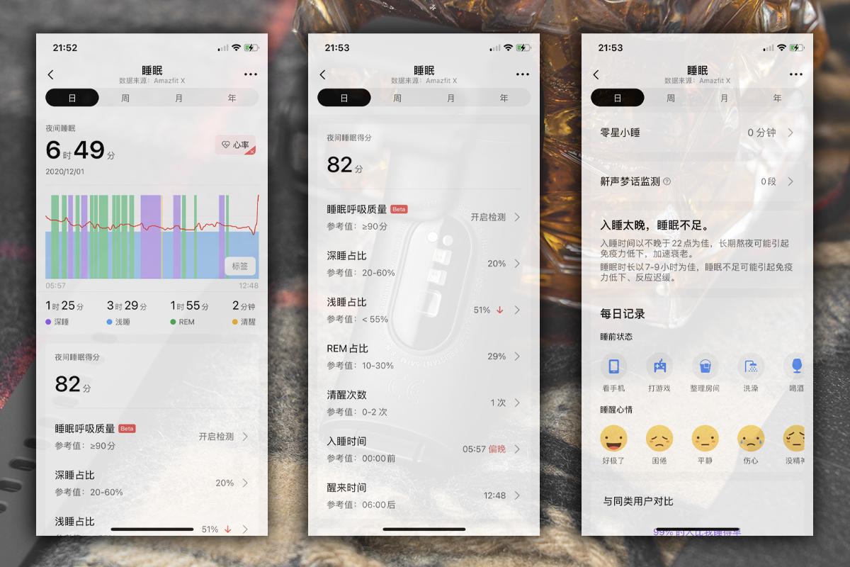 amazfitx手表,amazfit智能手表2代和3代对比