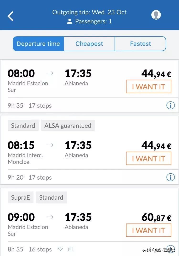西班牙15天自由行攻略,西班牙马德里旅游攻略