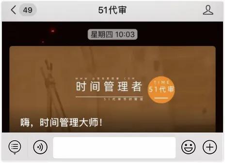 我用51，只为让车车子更爽一点