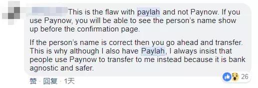 新加坡转钱怎么安全打回来,在新加坡被骗了可以追回吗