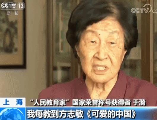 共和国不会忘记一代人的情怀,共和国不会忘记人物主要事迹