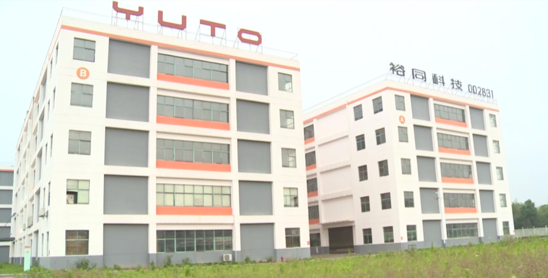 湖南大学专家团到湘阴企业开展技术对接