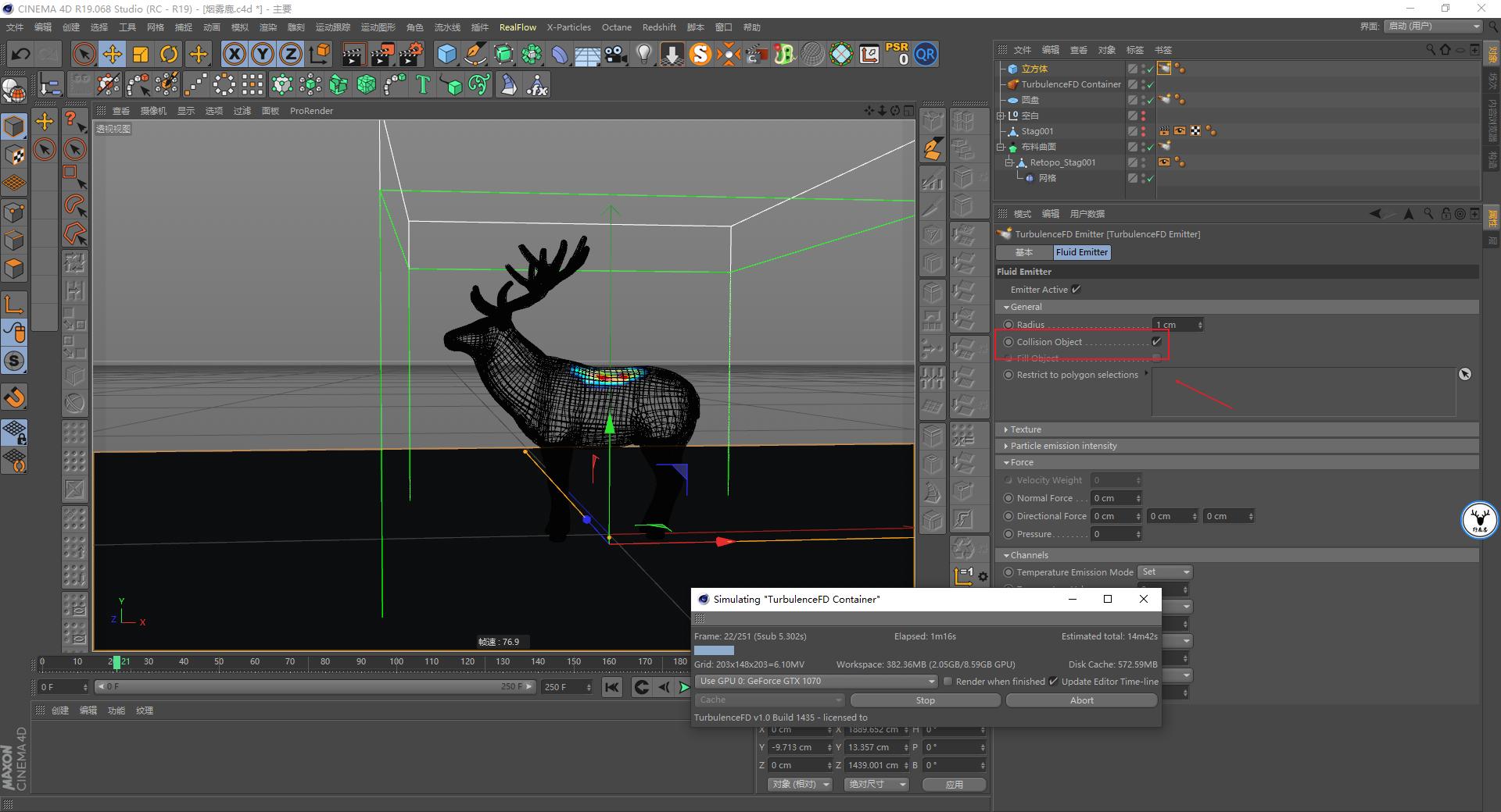 c4d基础入门详细教程图文,c4d基础入门教程第49课