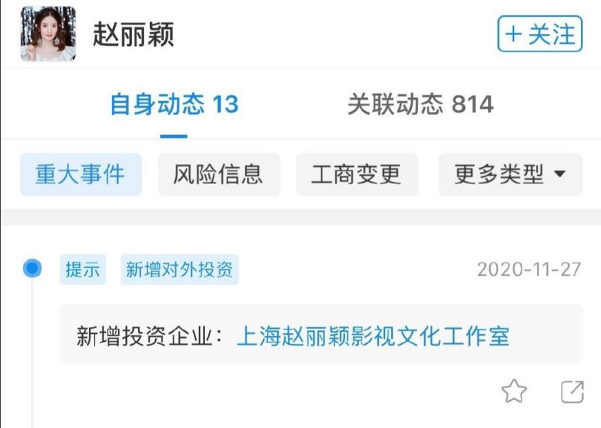 赵丽颖拍新戏身材单薄变纸片人,赵丽颖瘦八斤视频