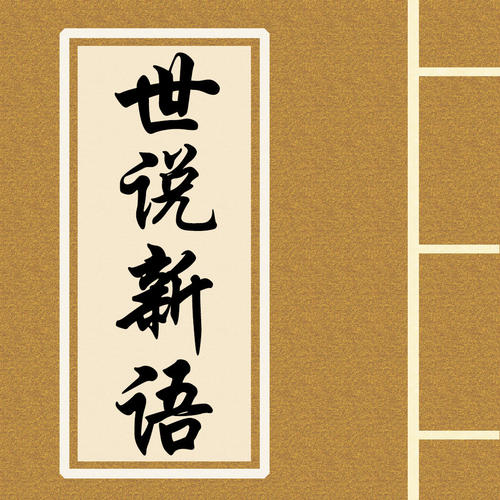 三国演义是否值得读,三国演义有哪些值得推荐理由