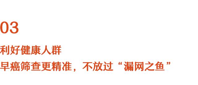 手握“国家级”顶配资源,这个肿瘤克星,“落户”深圳了!