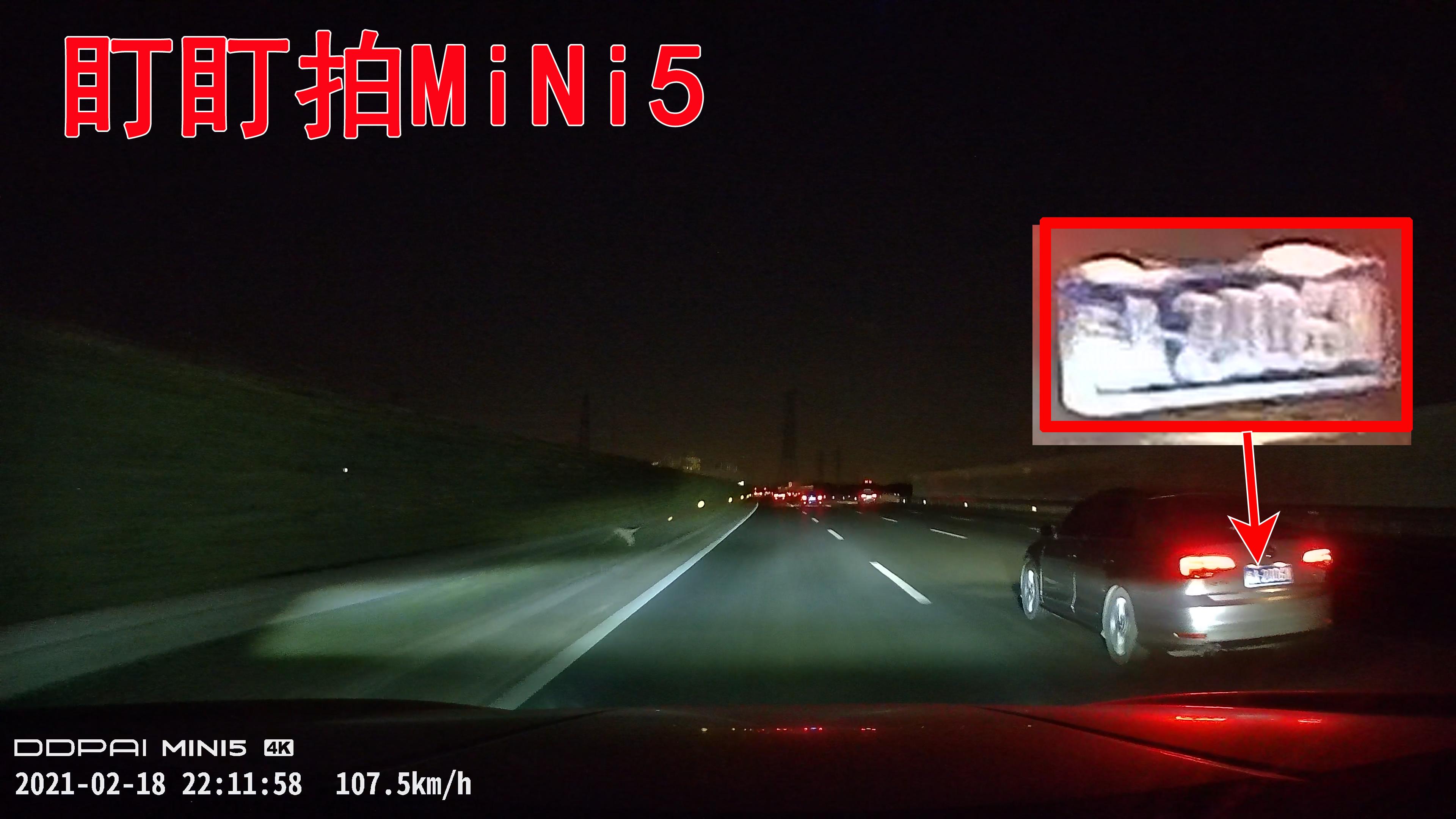 蕾橙测评实拍验证6款热门4K行车记录仪到底能不能拍清楚车牌？