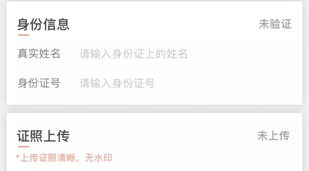 小猪民宿和木鸟民宿,小猪木鸟民宿靠谱吗