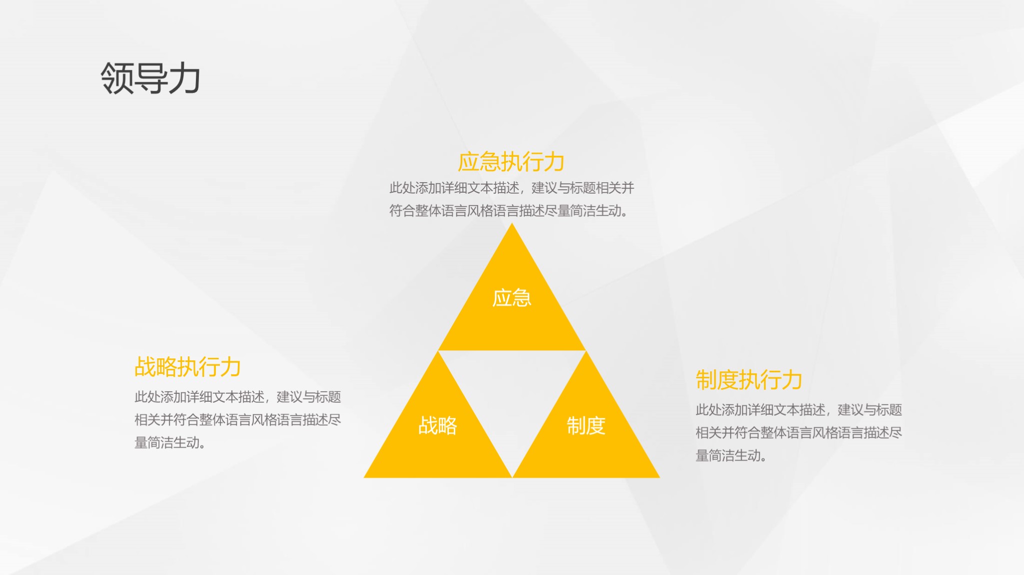 招聘述职报告ppt模板免费,述职竞聘ppt素材