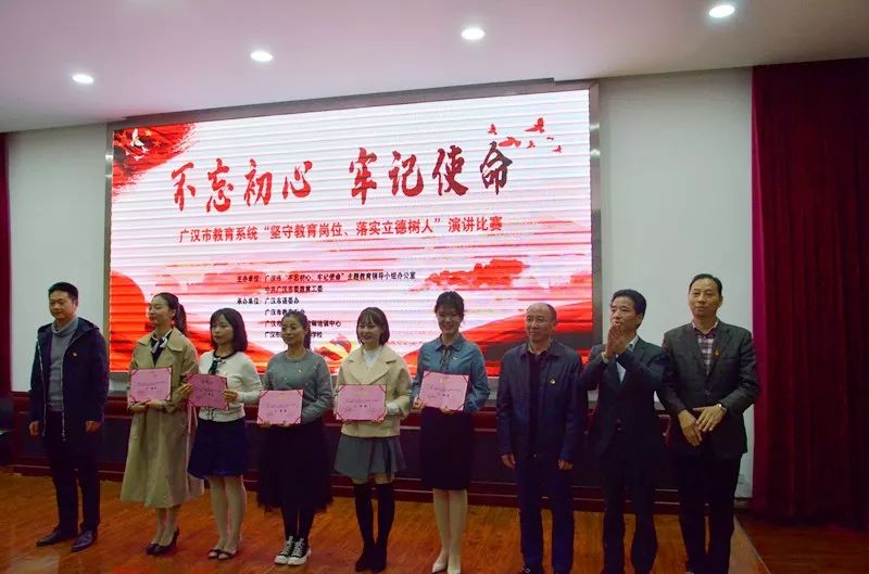 教师不忘初心牢记使命活动记录,不忘初心育人故事