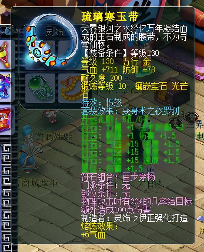 梦幻西游藏宝阁捡漏商人,梦幻西游倒卖藏宝阁被抓