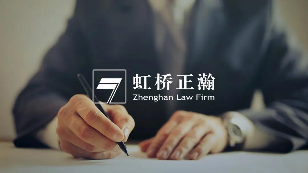 股东出资加速实务总结,股东出资责任加速到期的法理基础