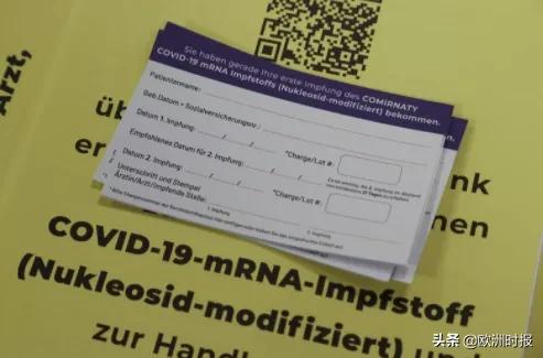 最近辉瑞疫苗接种事件,辉瑞疫苗感染率