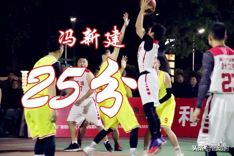 田头村篮球赛2023年冠军,沙田村球赛