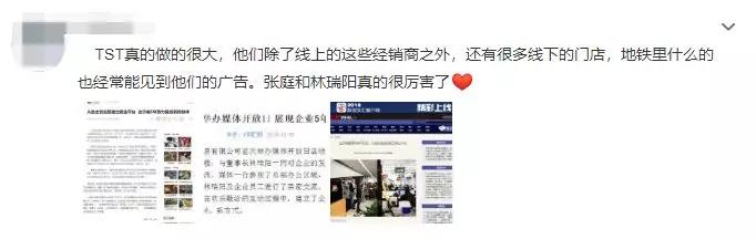 微商帝国一年纳税21亿，利润超百亿，喜提邮轮？