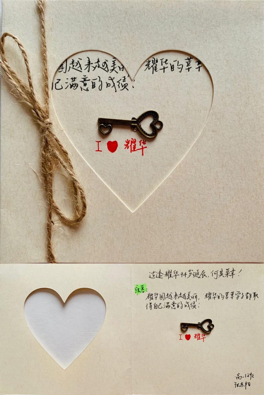 94年耀华中学,天津耀华现状