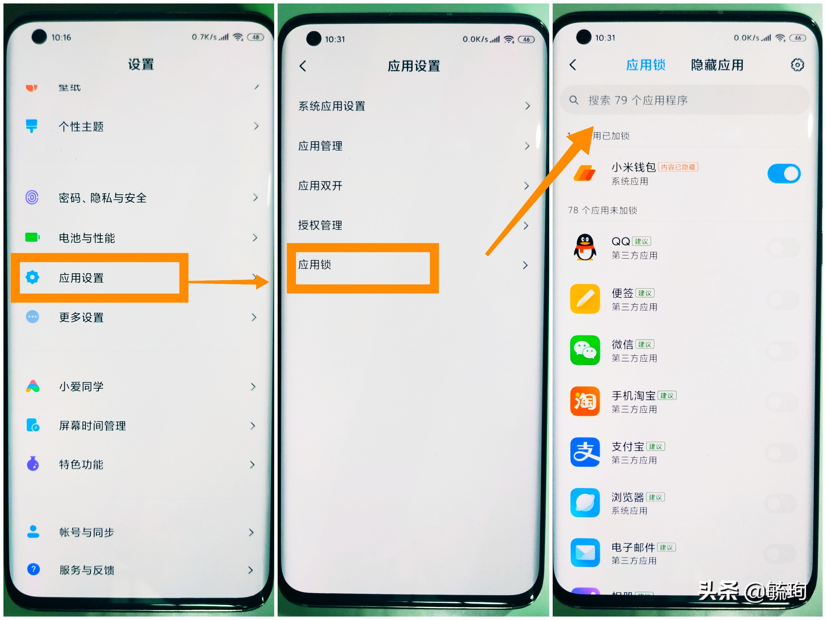 小米10smiui12.5.1有啥功能,miui12新功能有哪些