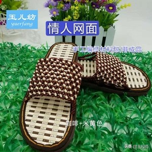 玉儿纺钩织牡丹凉拖鞋的全集教程,十全十美手工凉拖鞋编织教程
