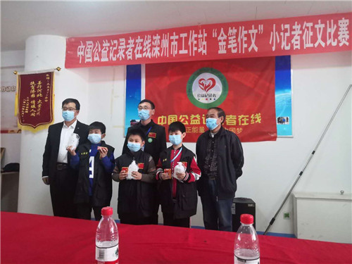 乐亭县金笔作文,河北省雏鹰杯作文比赛