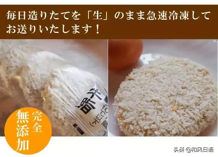 日本这个可乐饼购买后12年后才能发货,你愿意等吗?