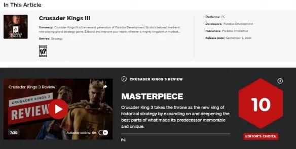 ign评选出世界上最好的100款游戏,ign列出10年内25款最佳游戏