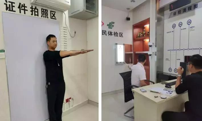 东莞换驾照流程12123,东莞驾照小程序换证