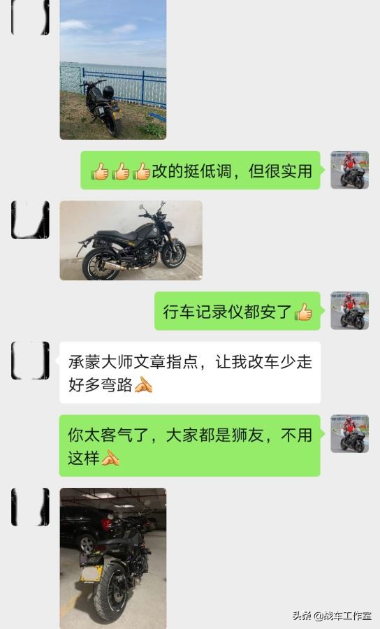 战车弄了一位幼狮500车主的十万块钱，请原谅