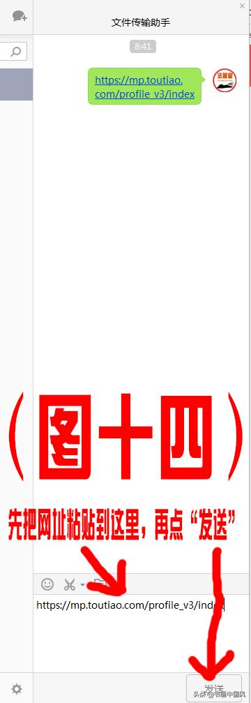 如何用手机登录电脑版头条,手机登录头条电脑版