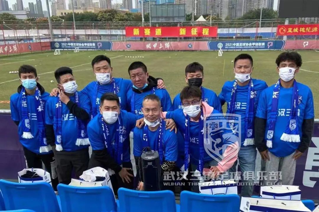 武汉三镇球迷开放日,武汉三镇队球迷开放日