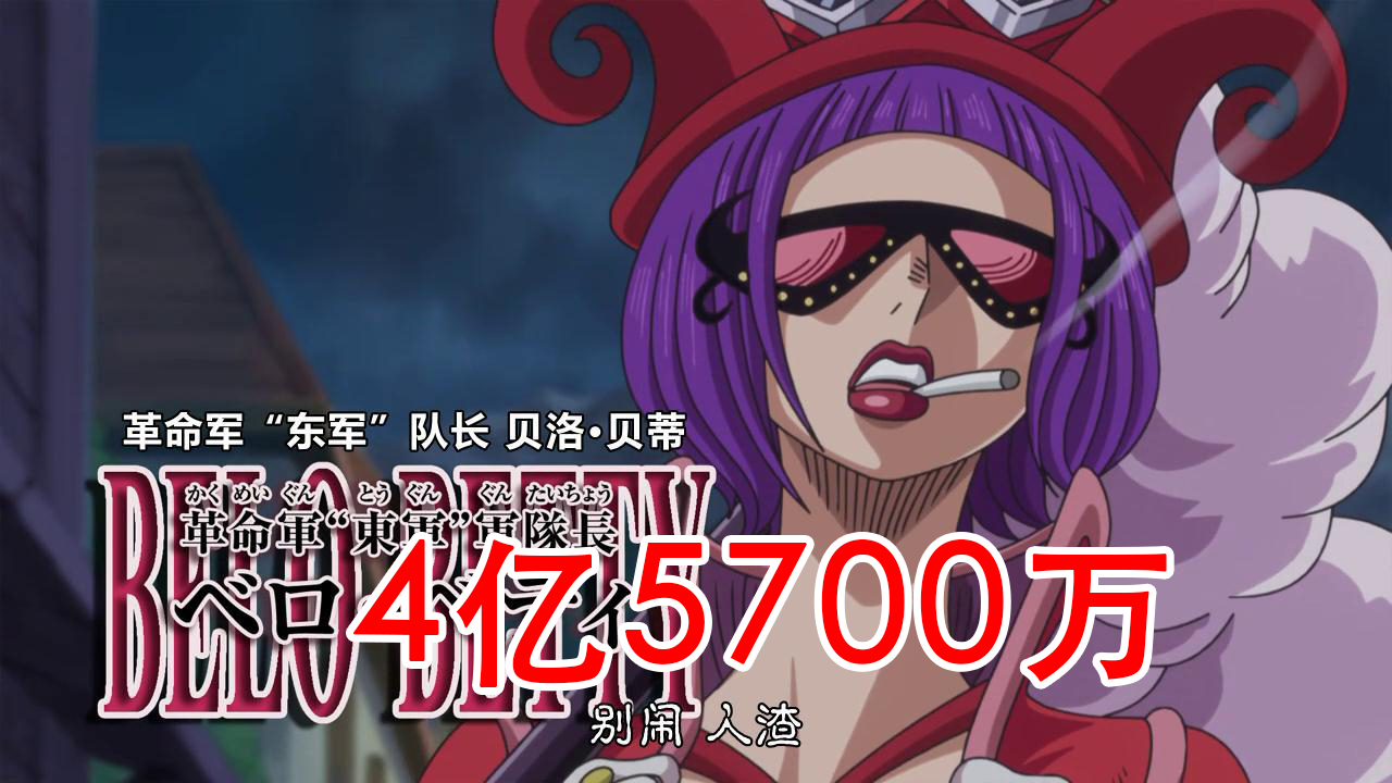 海贼王马尔科vs烬和奎因第几集,马尔科vs烬和奎因到底谁占上风