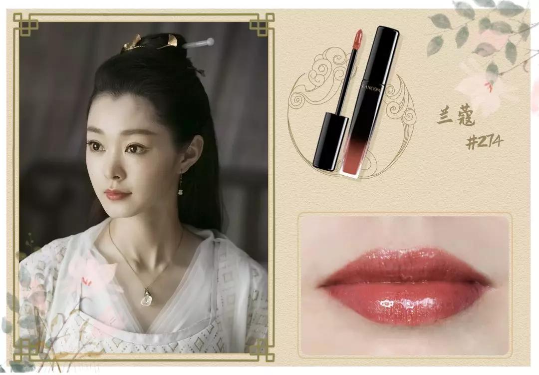 李沁在庆余年里面口红色号,李沁珊瑚色口红