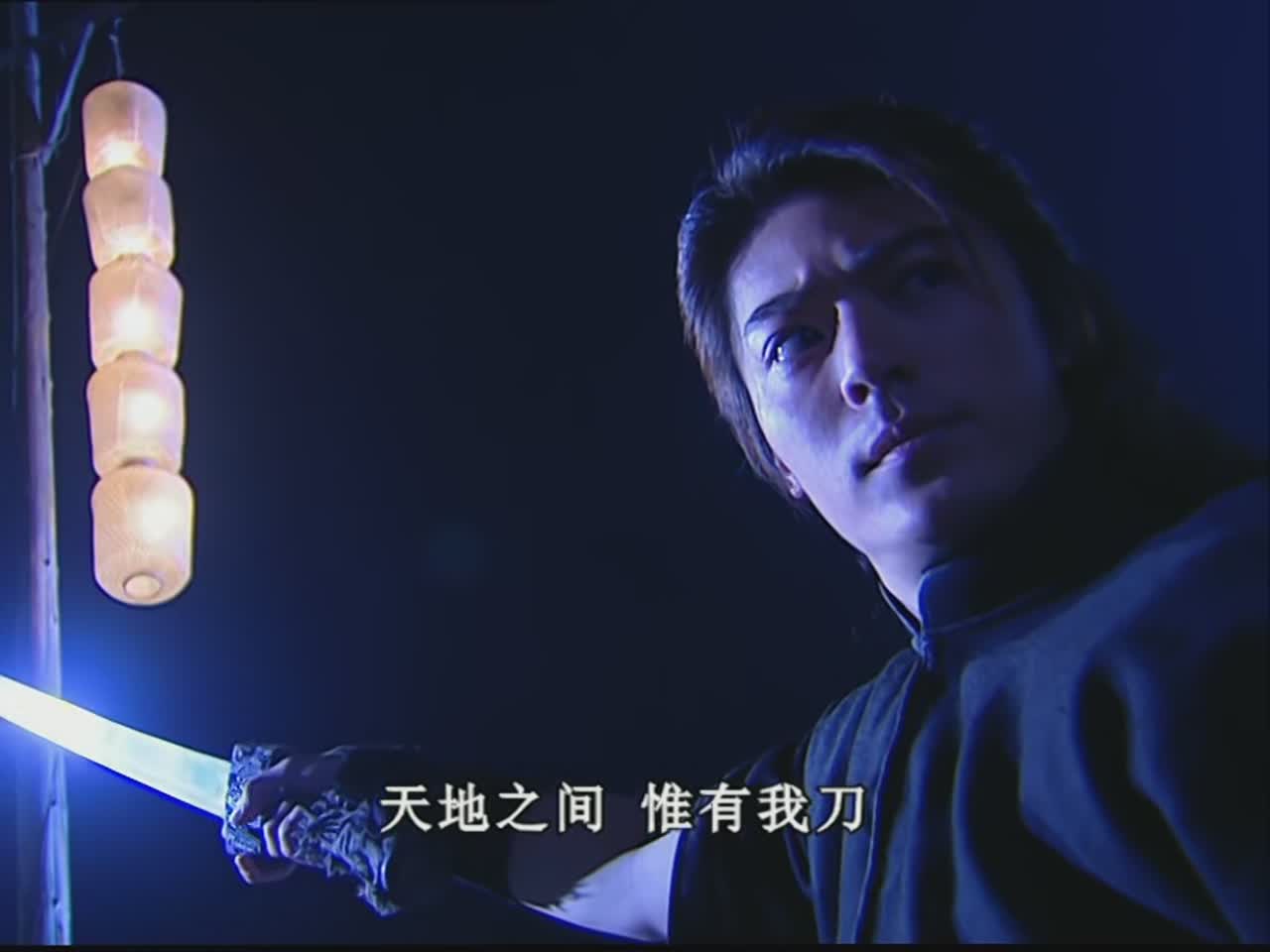 天下第一武侠剧最后的巅峰,为什么说天下第一是最后的武侠剧