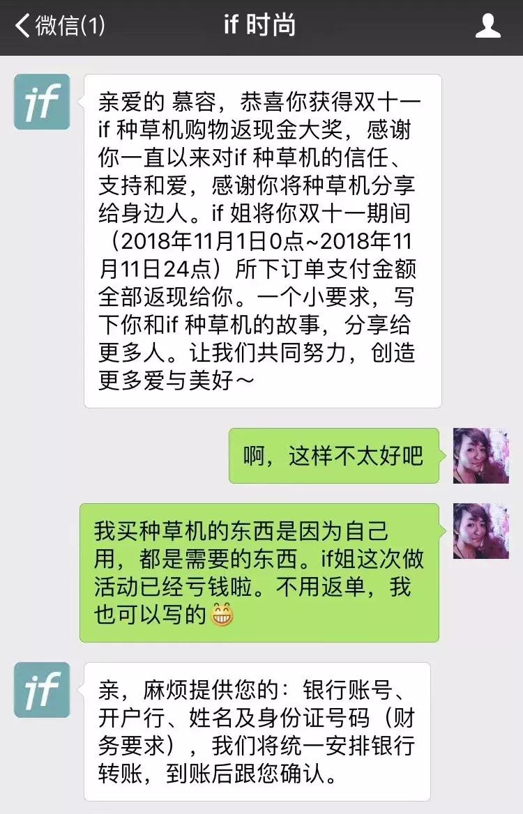 ifer来信|“男朋友”后宫无数,我却一点不吃醋