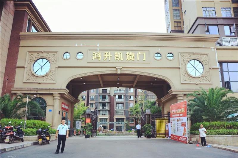 凯旋会展新城：“序”势待发，开启城市人居新篇章