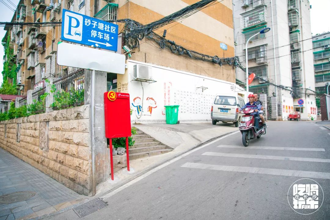 老实说,全长沙我只羡慕住在砂子塘的