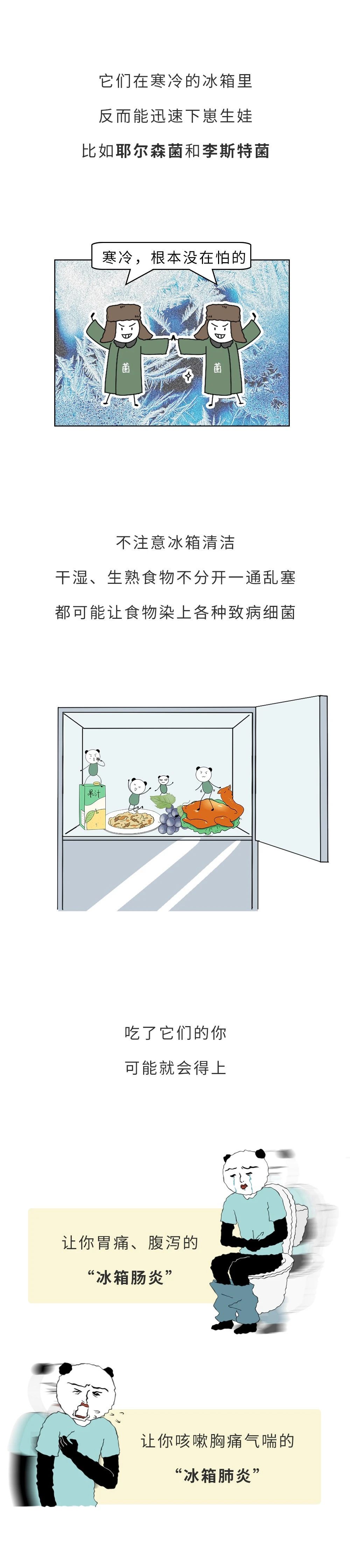 热水器水流出有虫子怎么办,饮水机水管里有小白虫