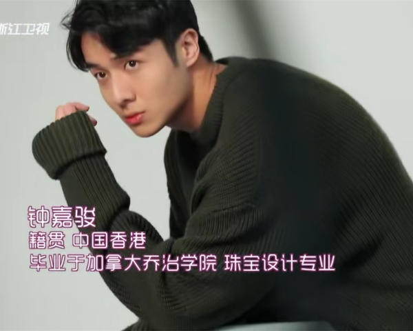 心动3女嘉宾,心动3第四位男嘉宾