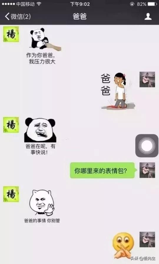 同一个世界同一个亲妈,同一个世界同一个爹妈完整版