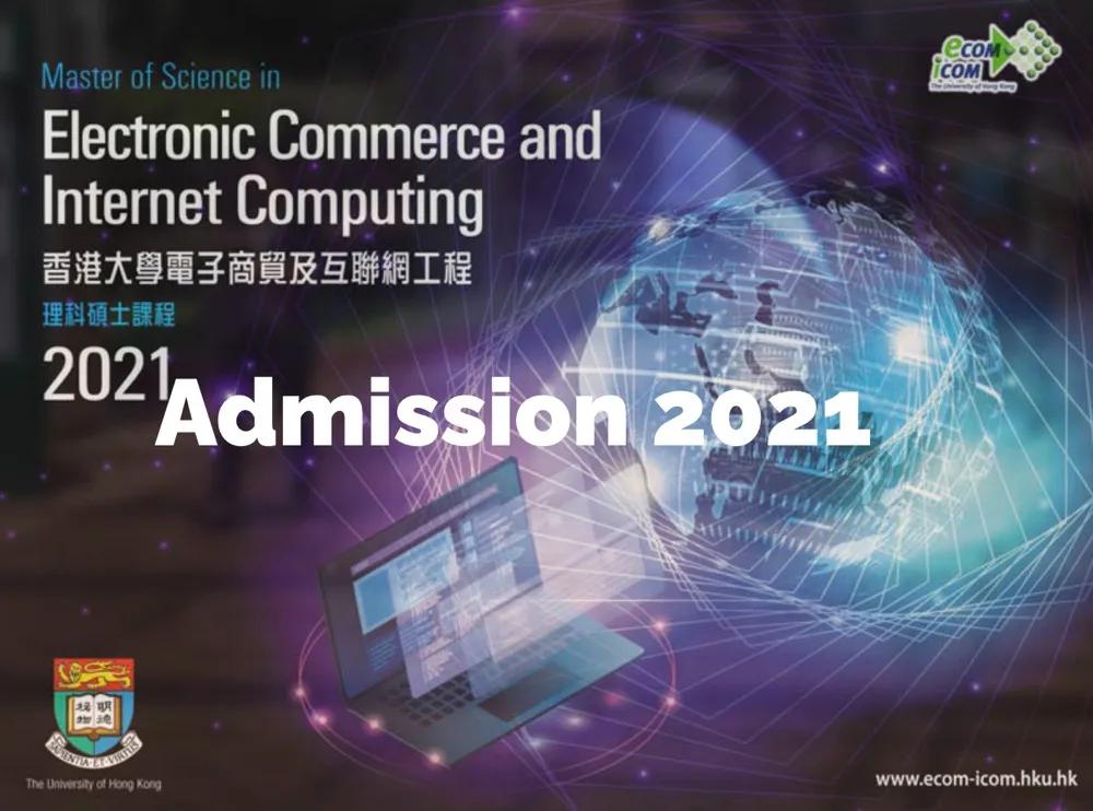 UIC学子获香港大学offer,电子商务与网络计算,留学匠如何操作?