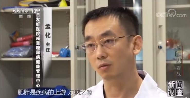 跑步能治病，你还别不信