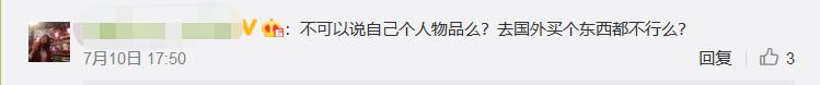 为逃海关，游客将275万的百达翡丽戴手上？律师：最高或判十年！