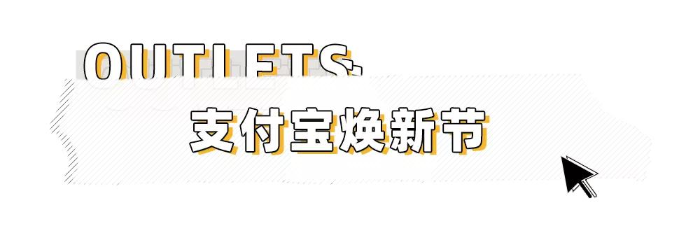 王府井奥莱·临潼店の春日宠粉，vip会员升级月，带你玩转春天