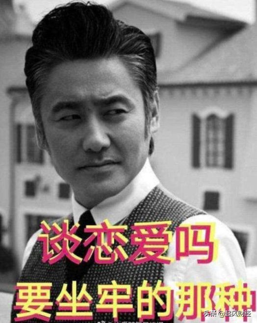 ai算命是网络迷信还是大数据科学,ai解析八字