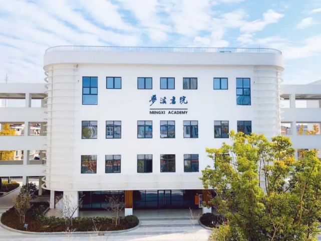 牛！余杭这15所学校被点名表扬了！有你的母校吗？