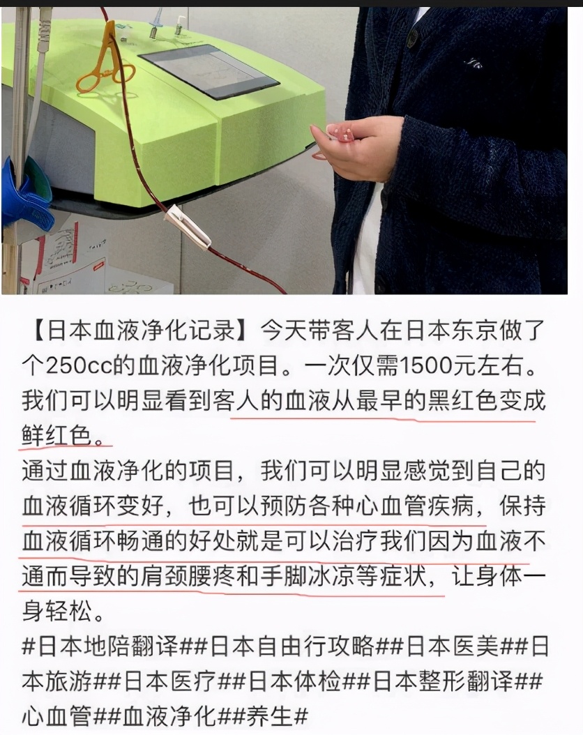 挑筋断骨切胃，那些为了美不要命的女人到底有多可怕